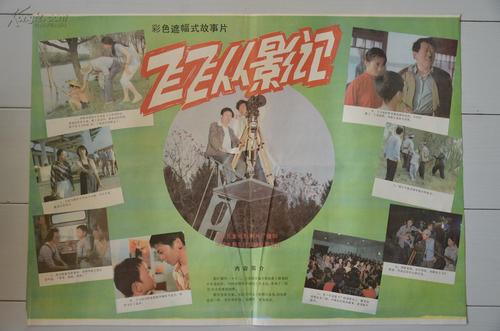 青森大学 Business degree certificate